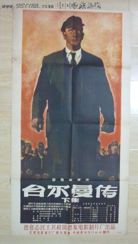 加州理工州立大学国际商务文凭证书